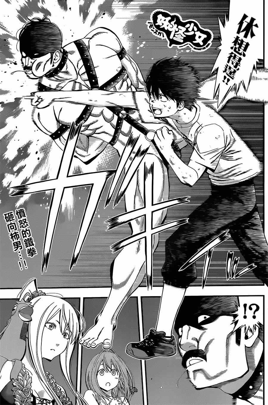 018集