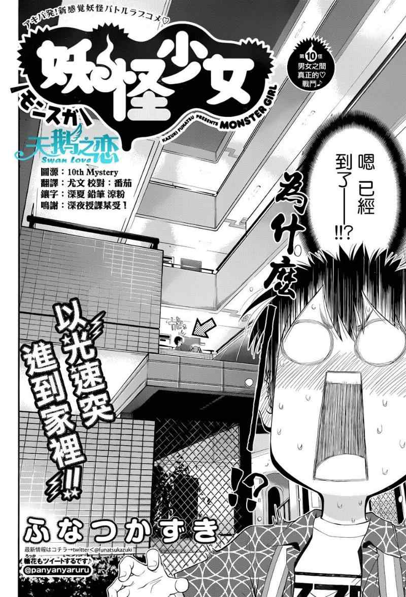 010集