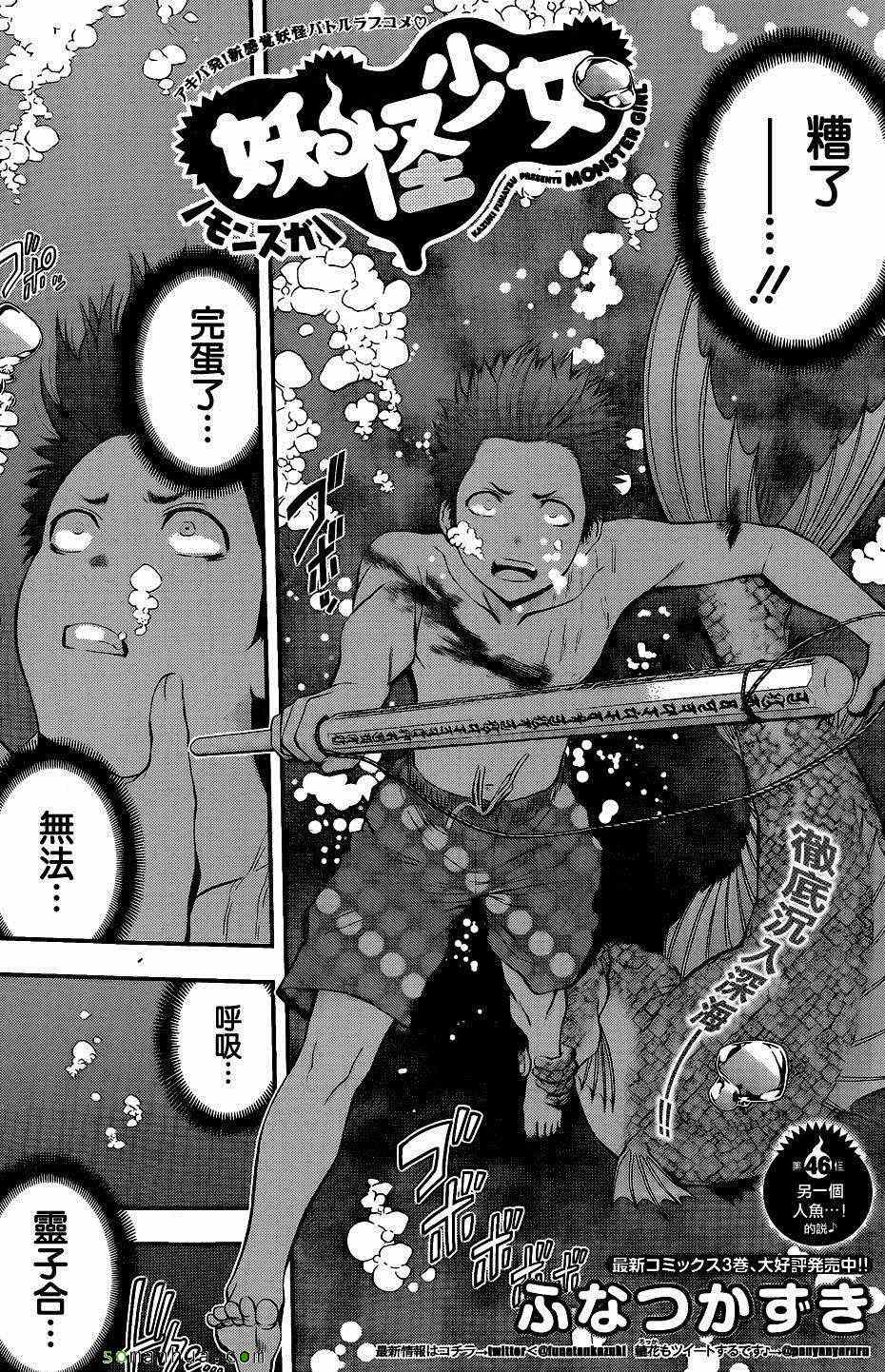 046話
