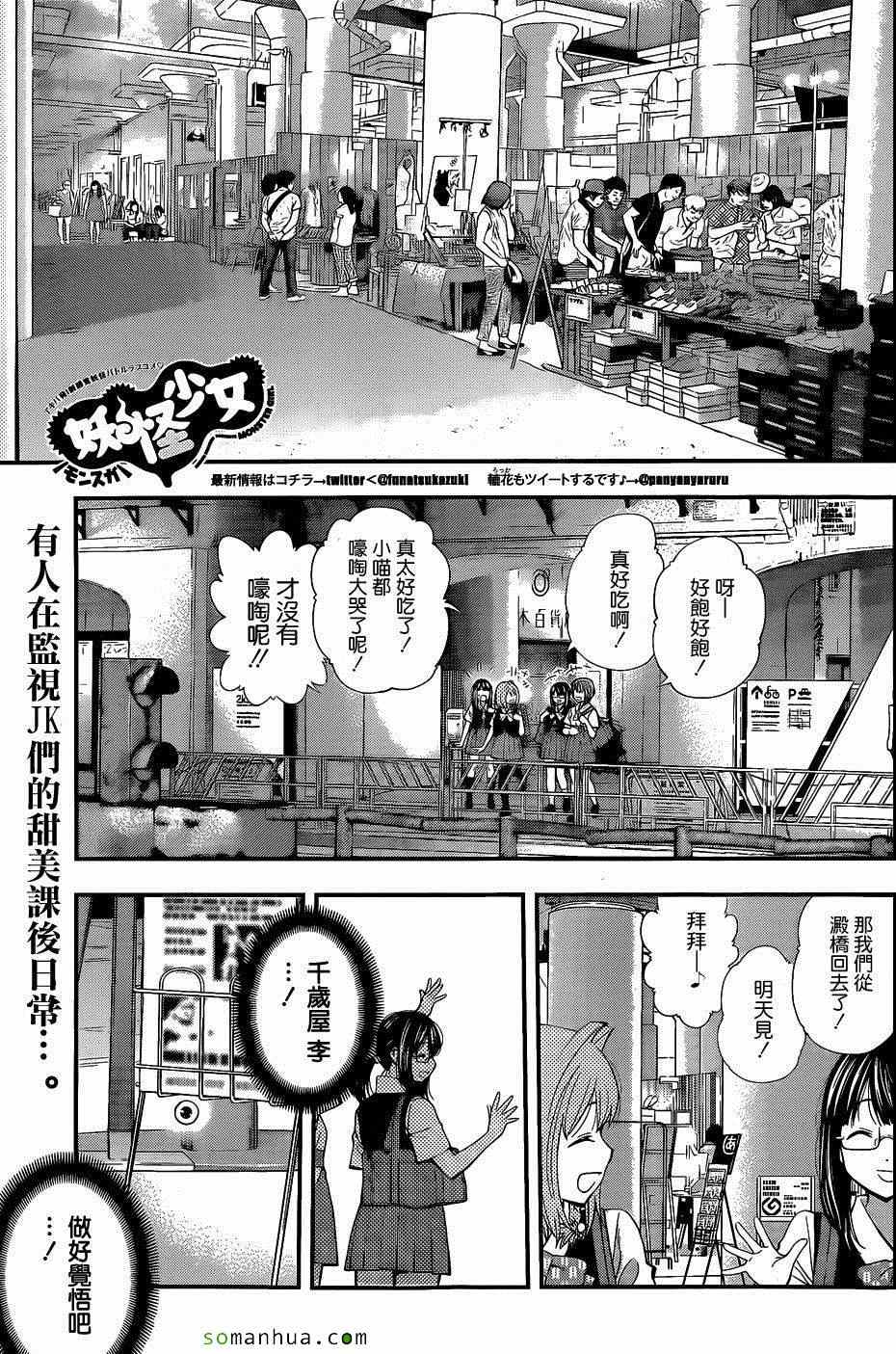 063話