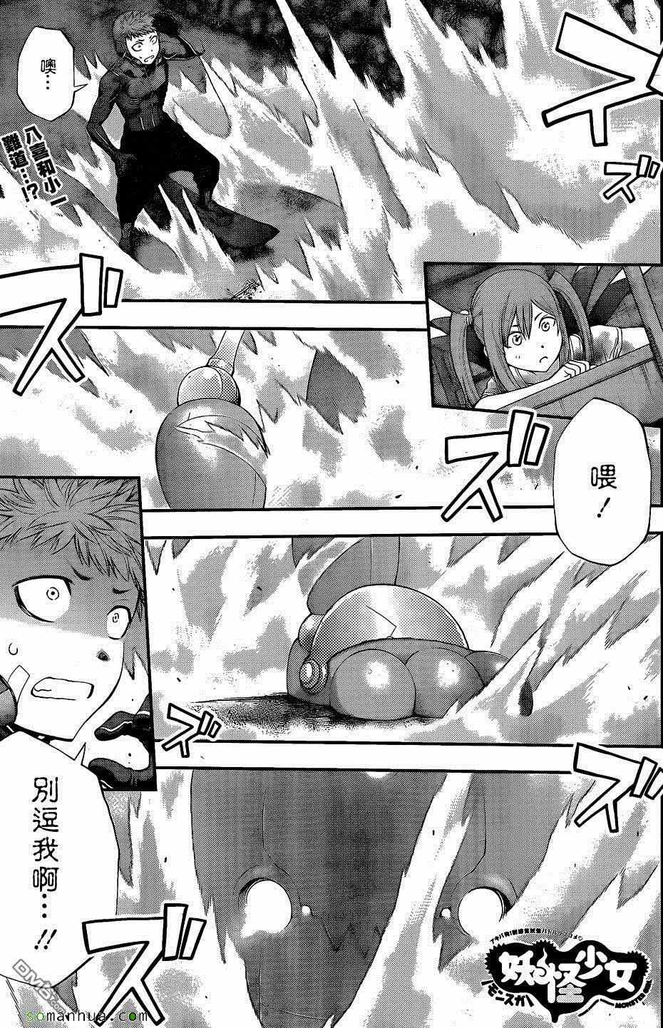 075話