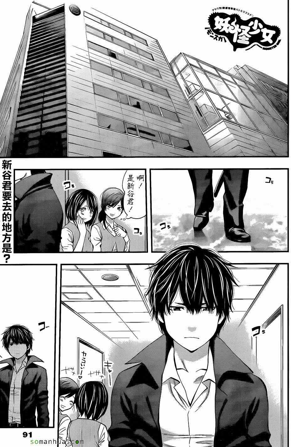 087話