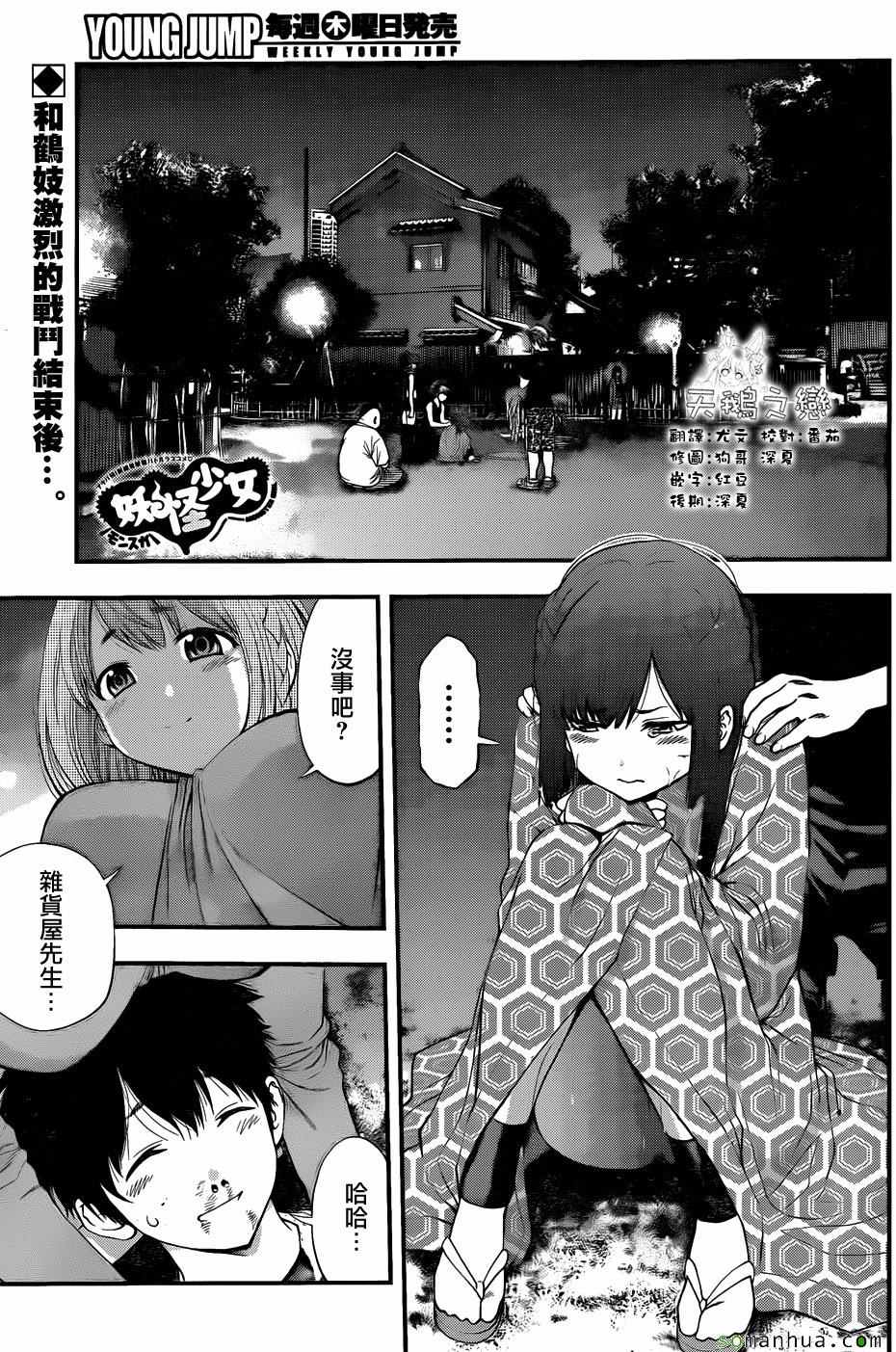 097話
