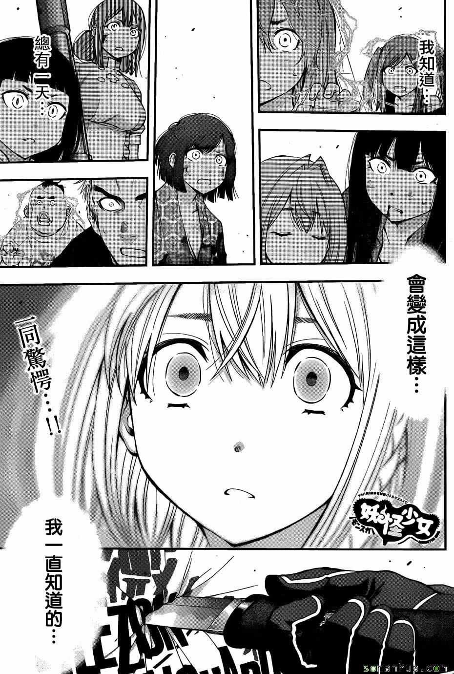 102話