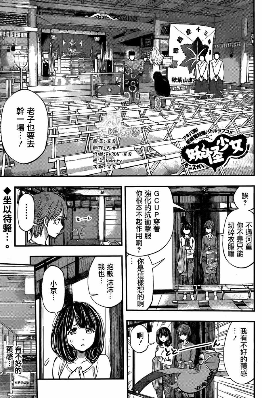 124話