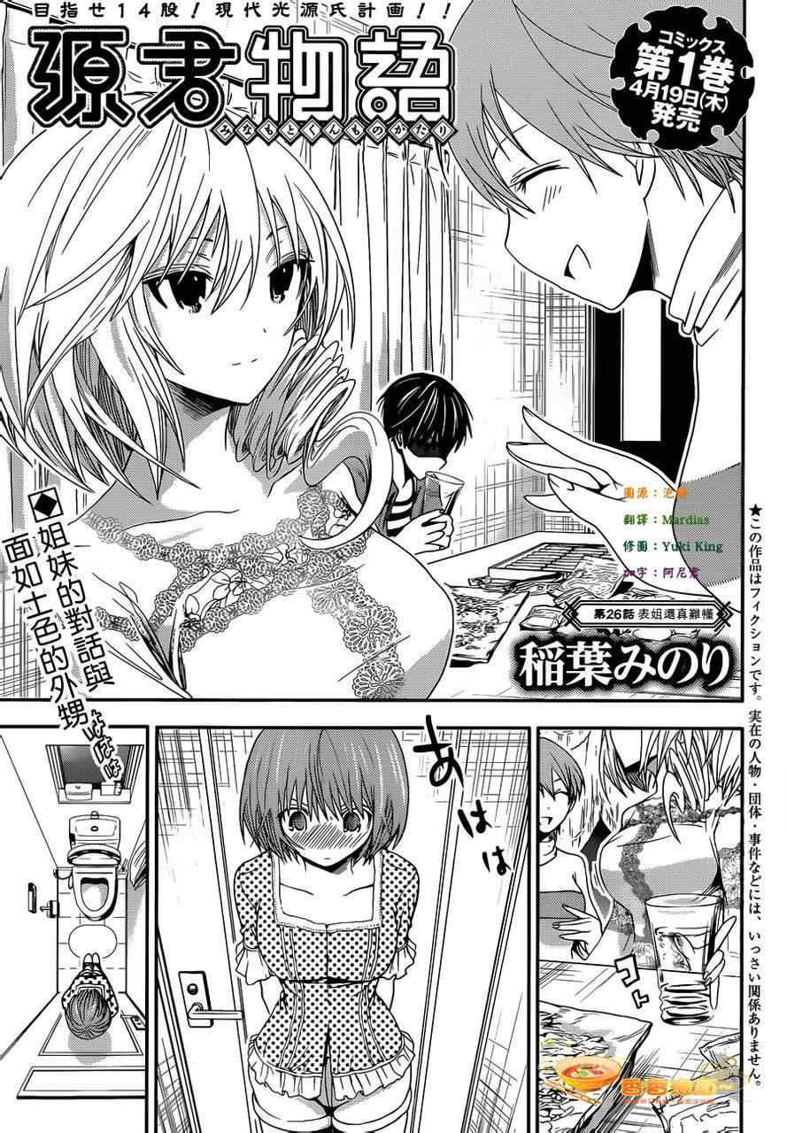 026集