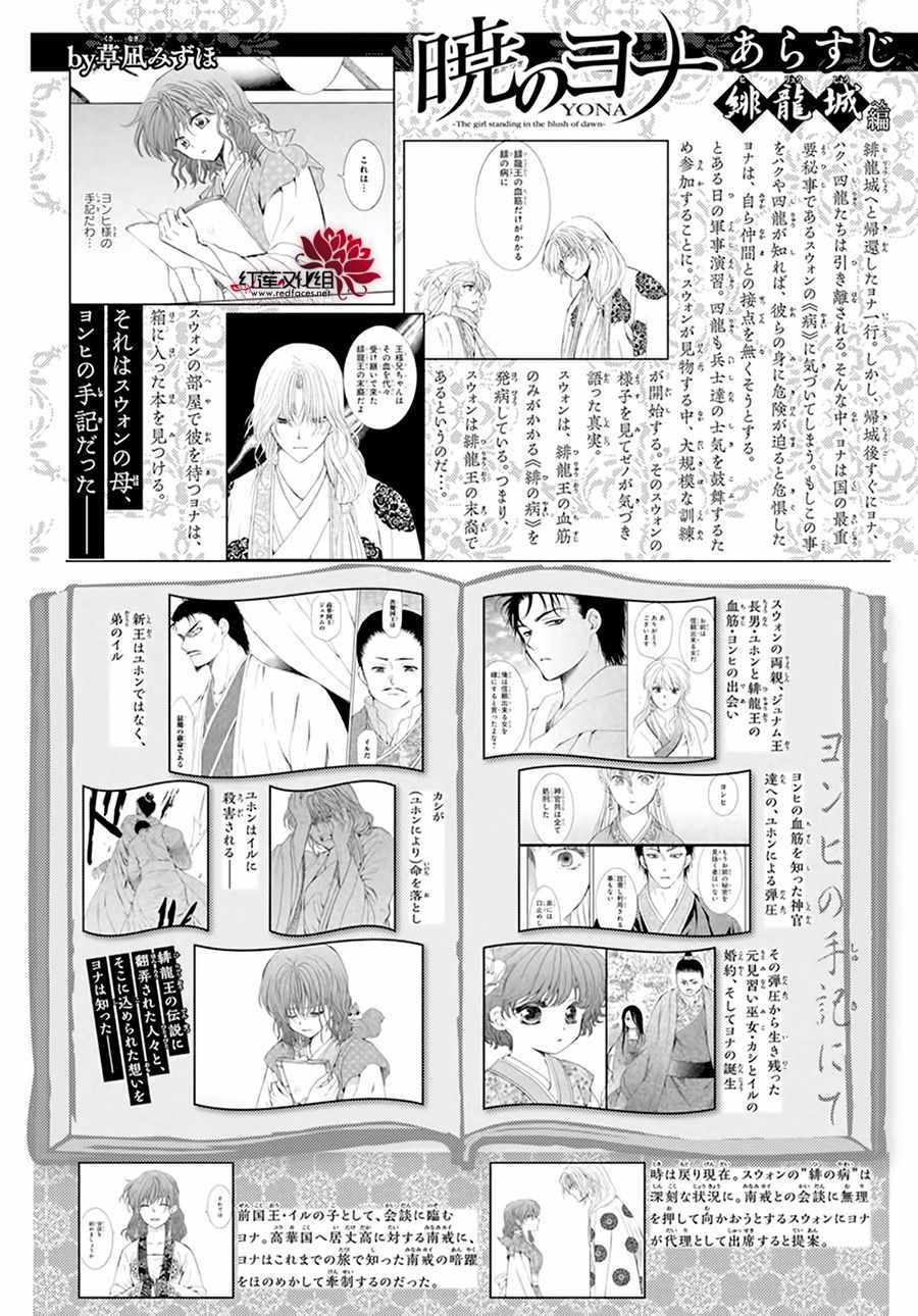 199集