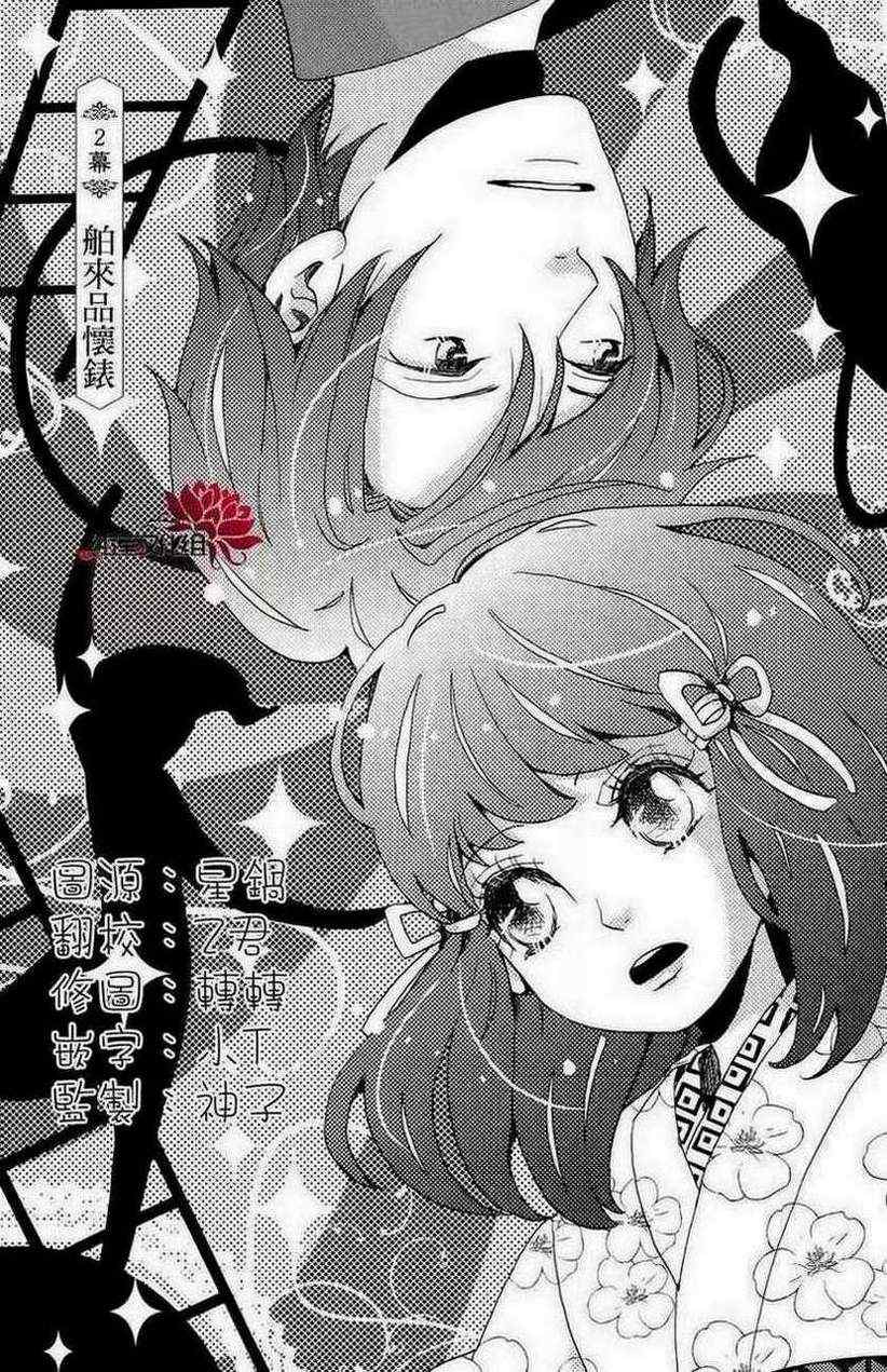 002集