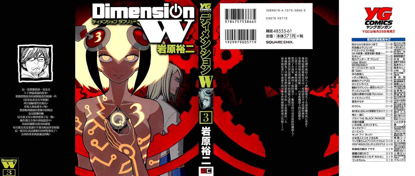 016集