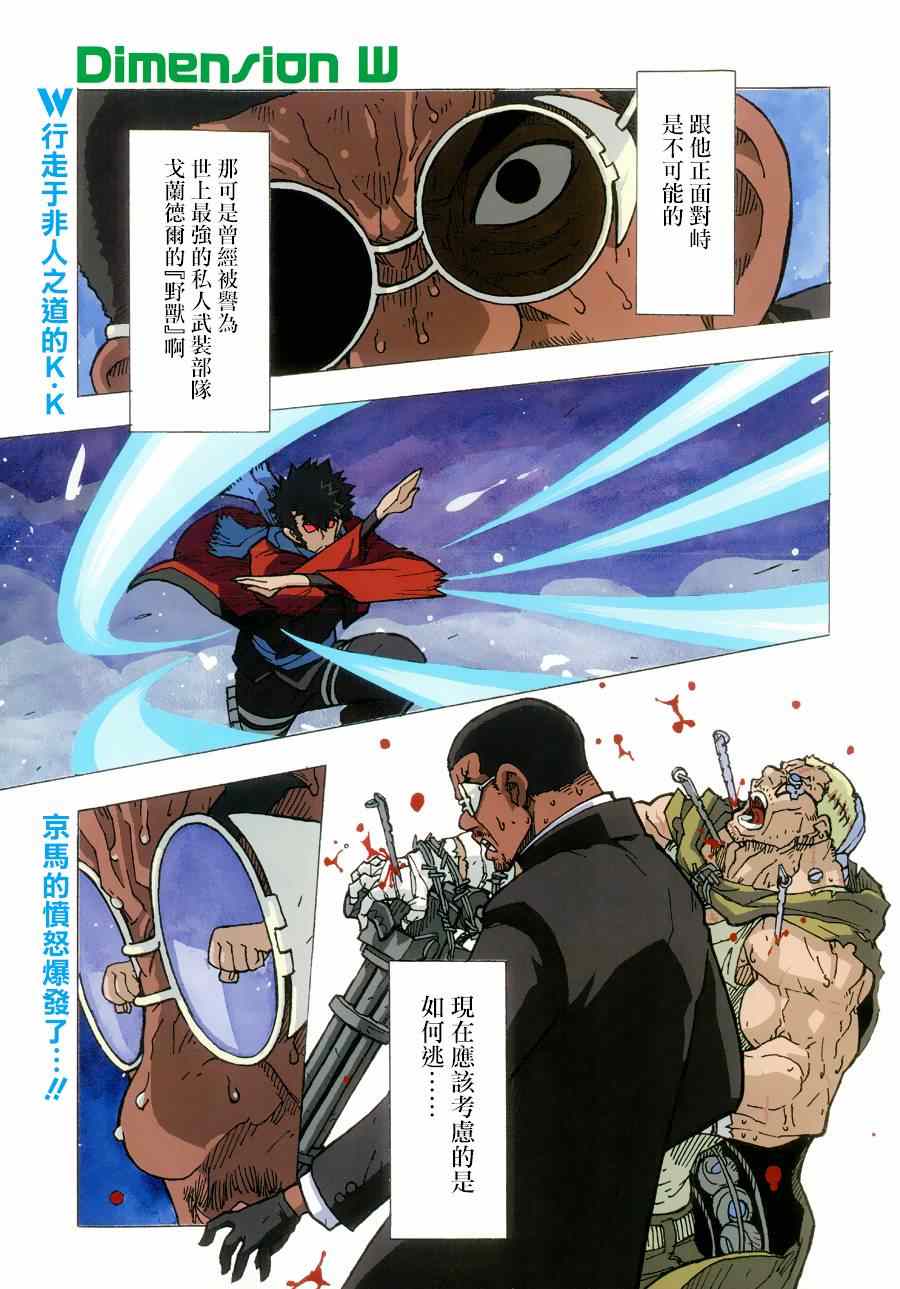 063集