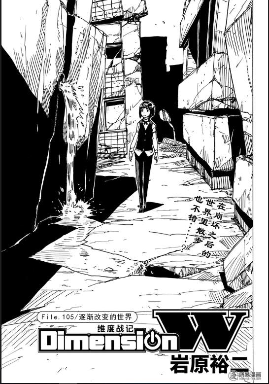 105話