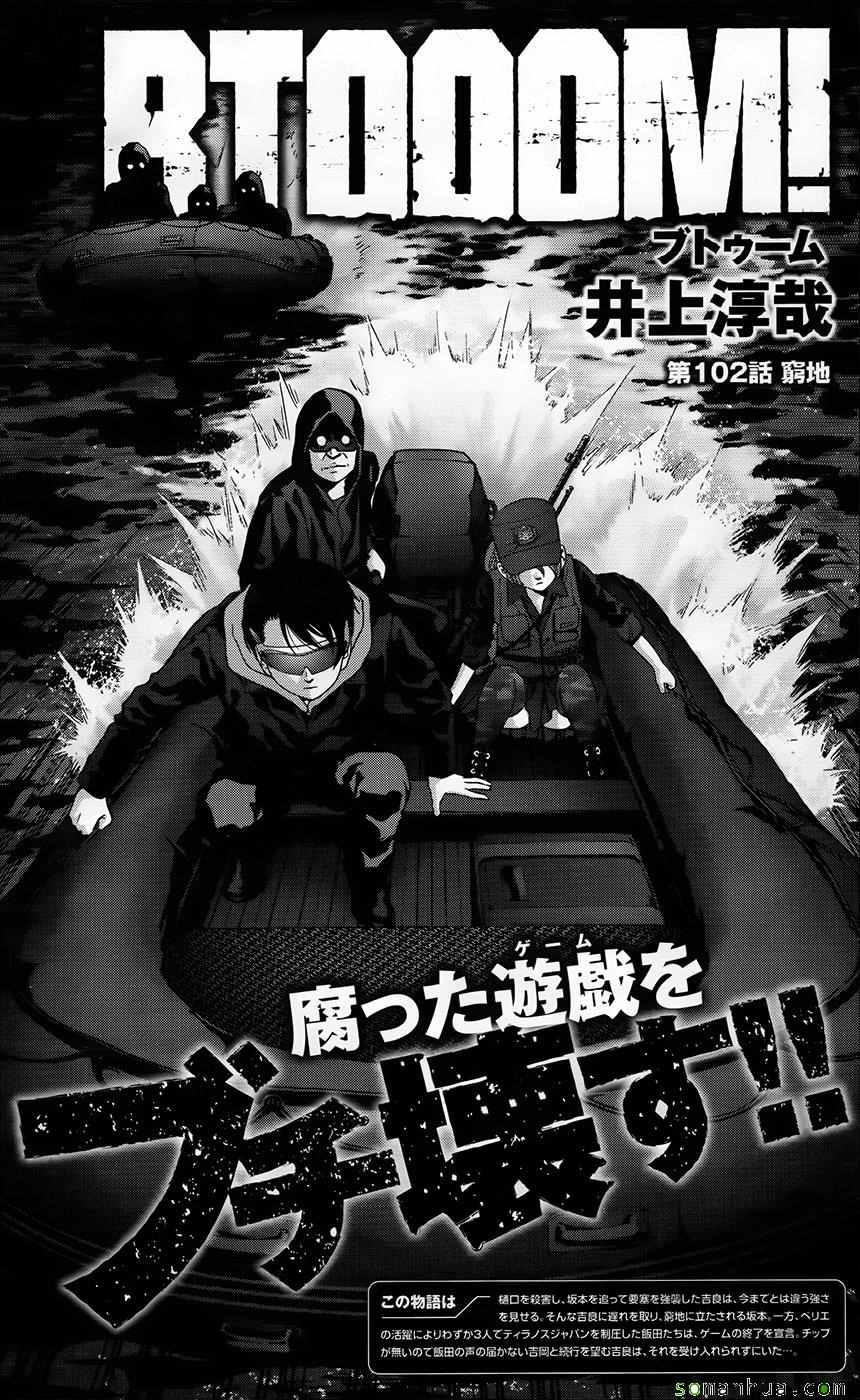 102話