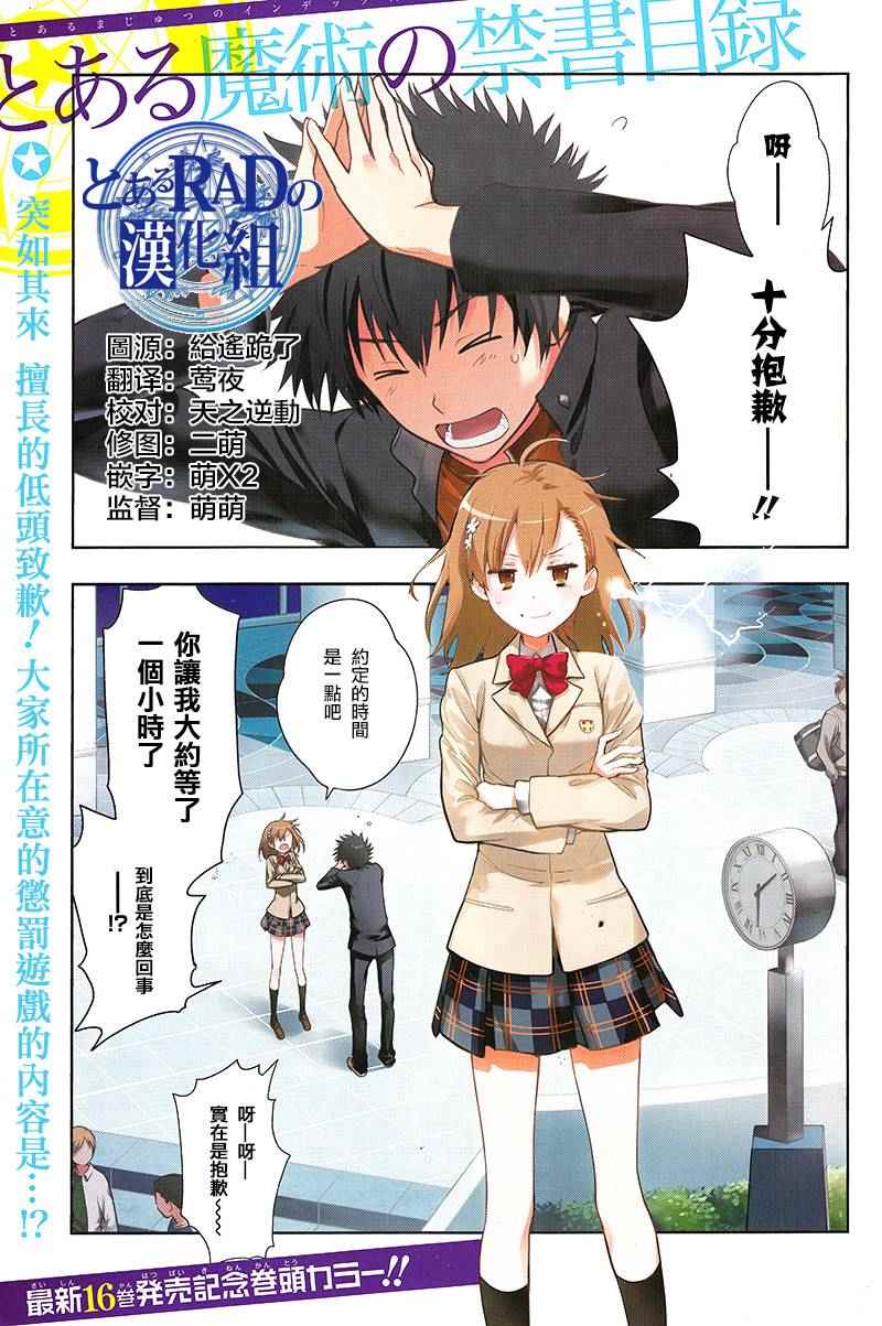 099話