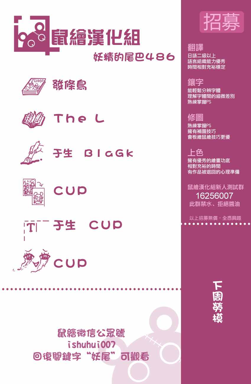 486話
