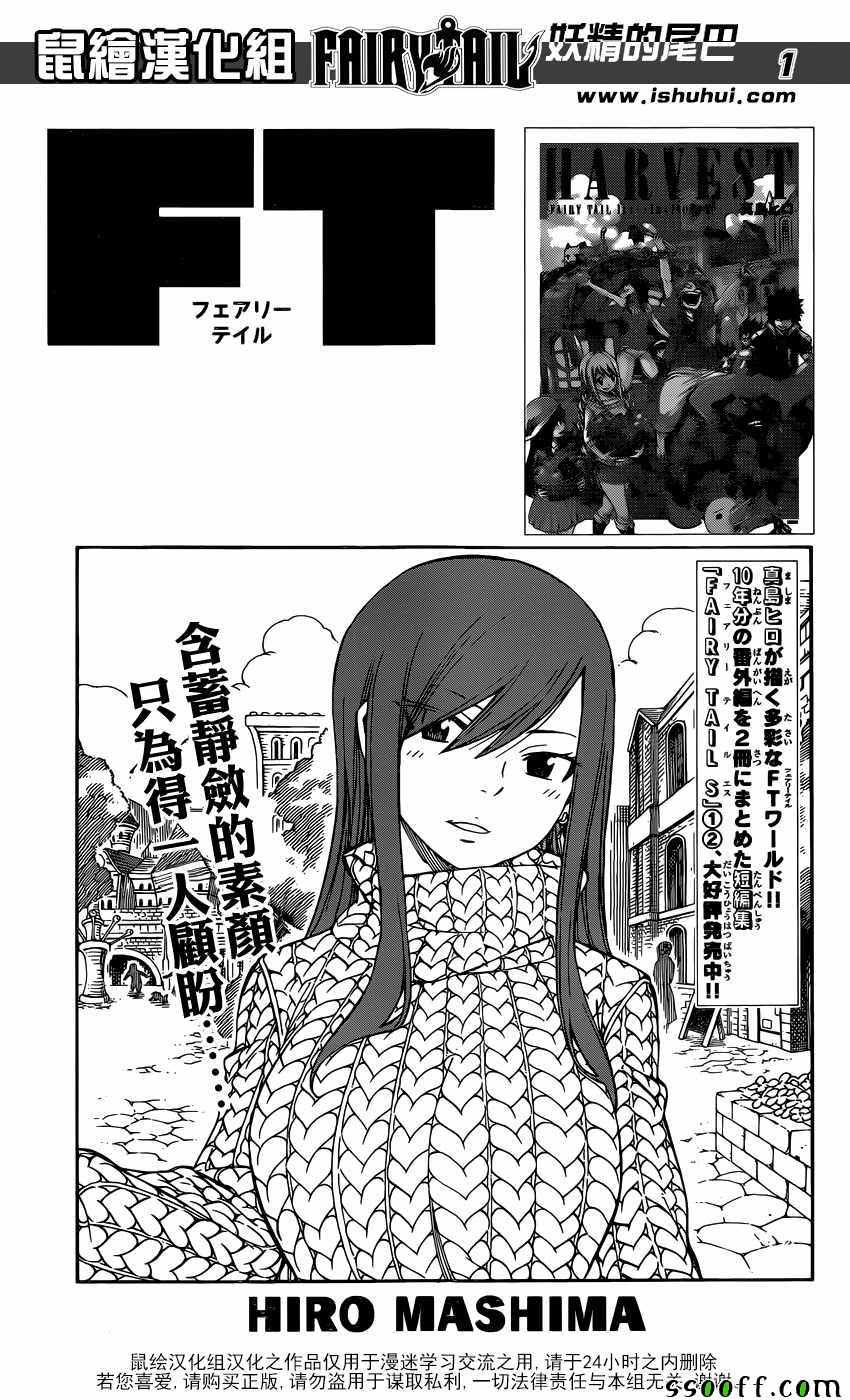 513話