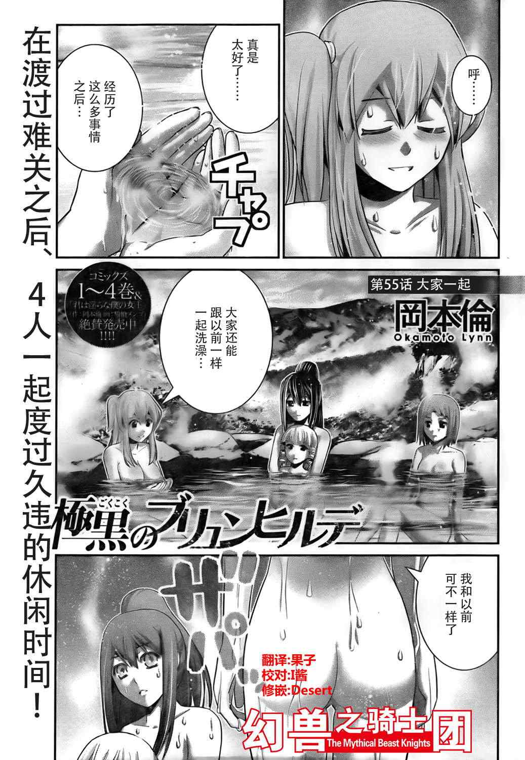 055集