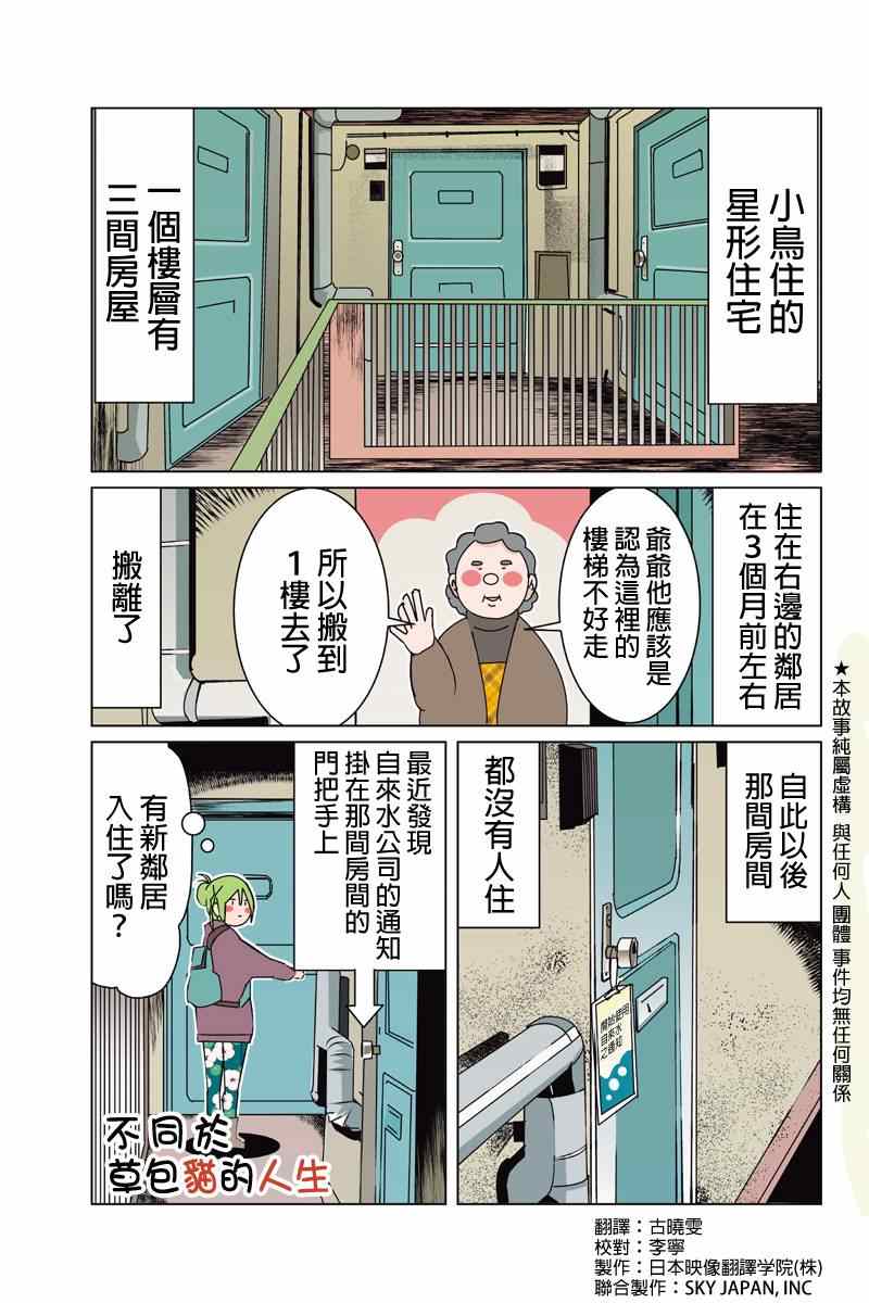 035集