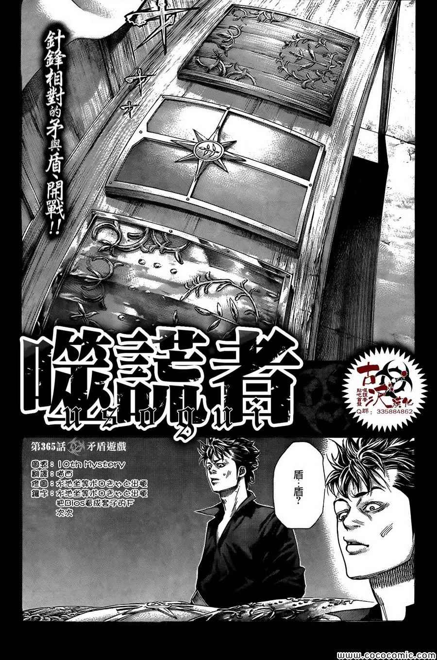 365集