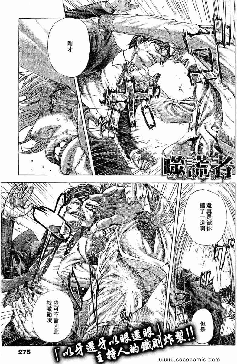356集