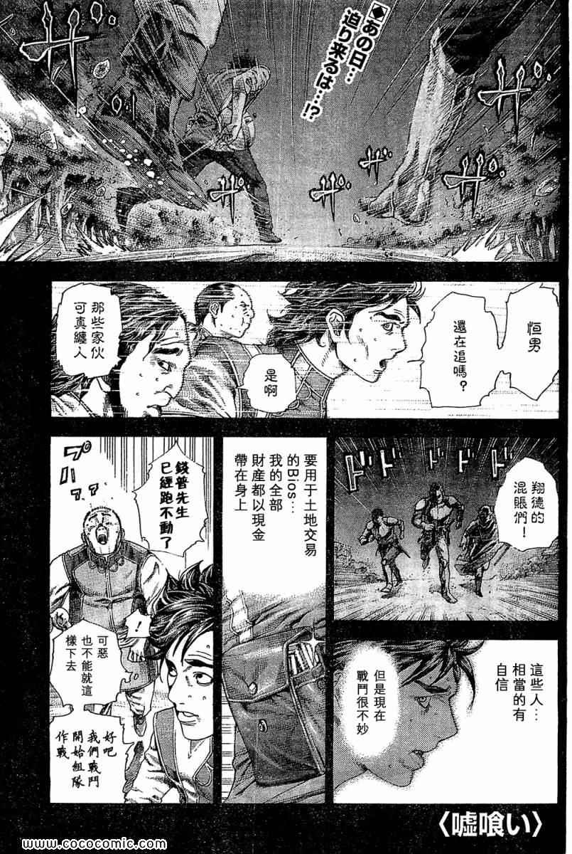 342集