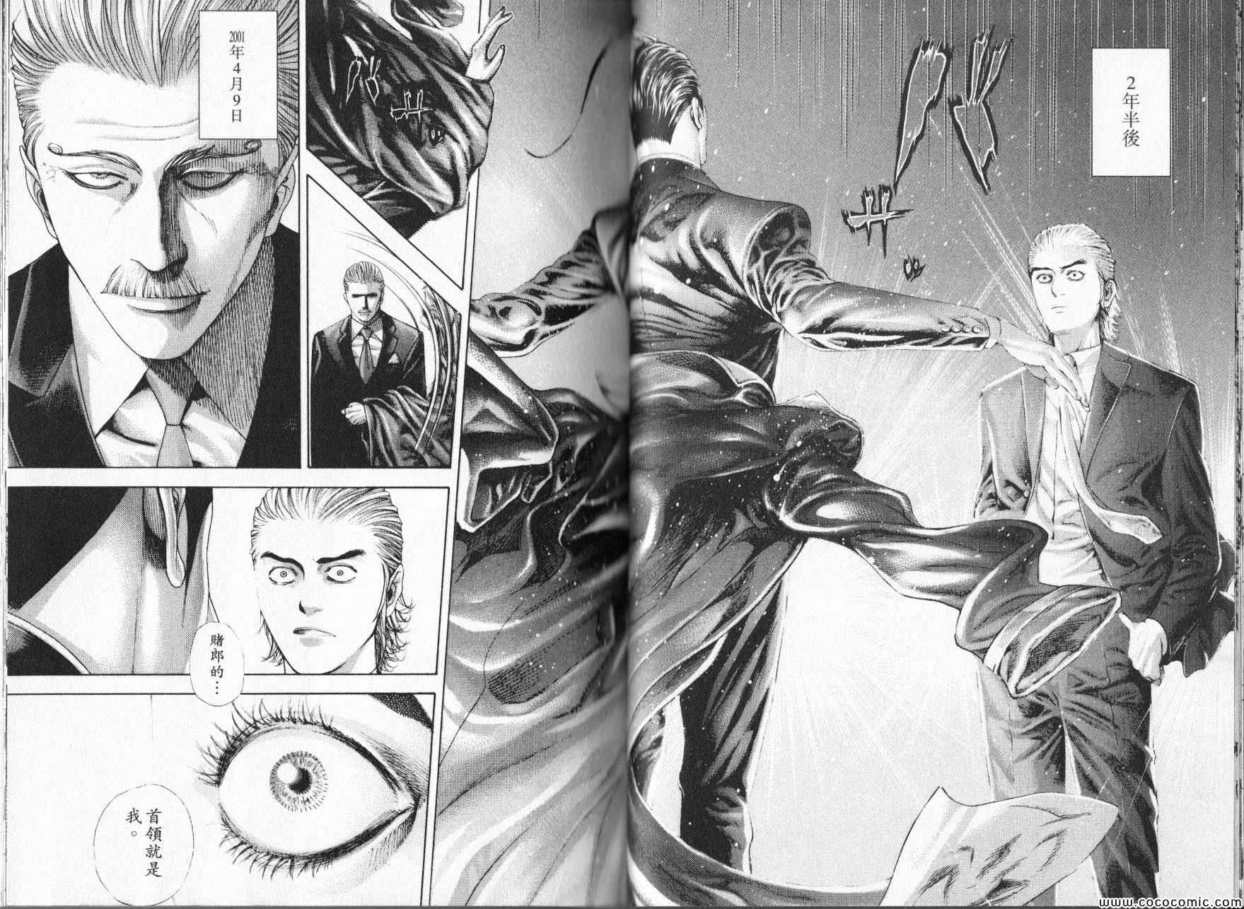 321集