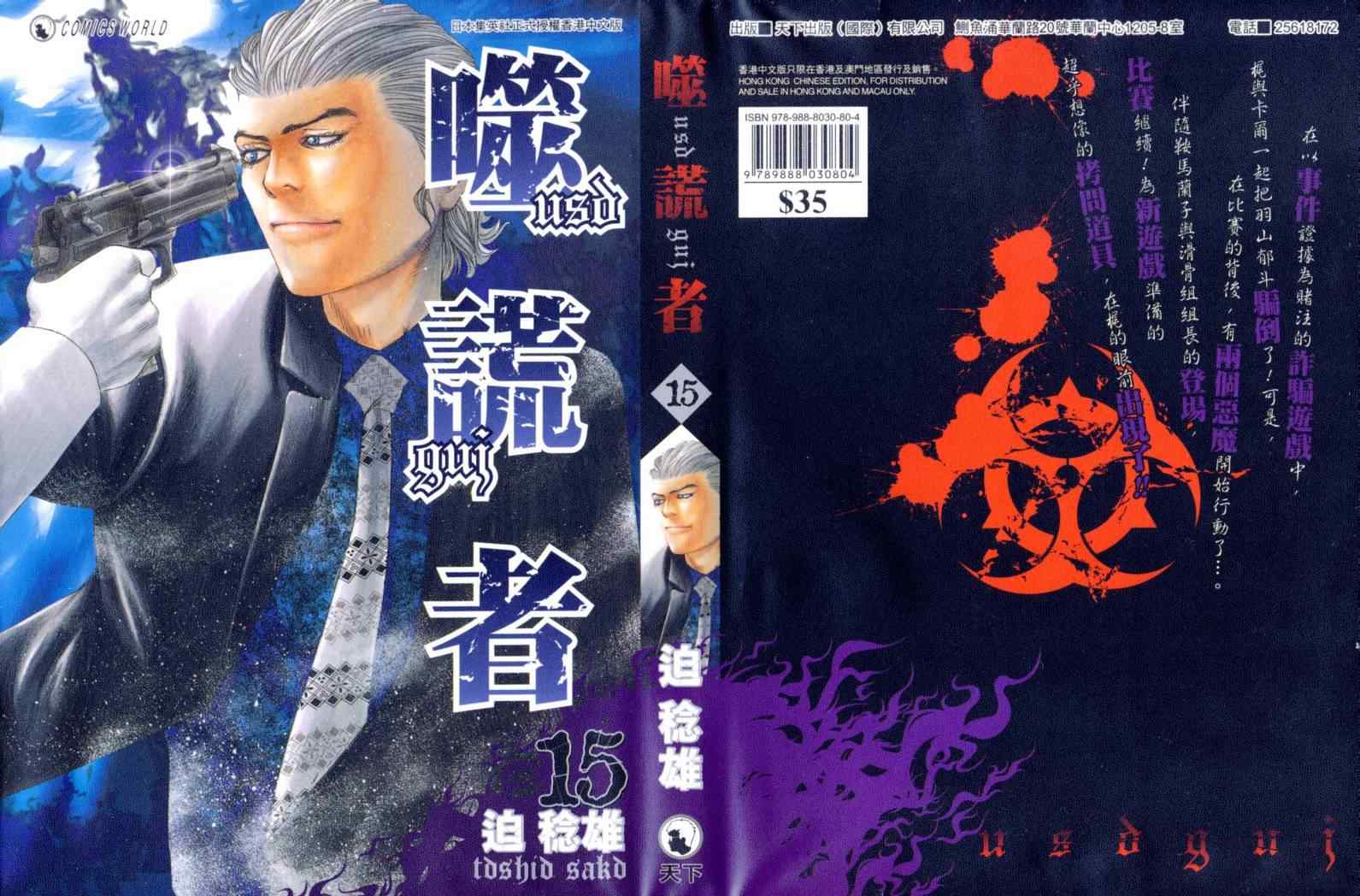 15卷