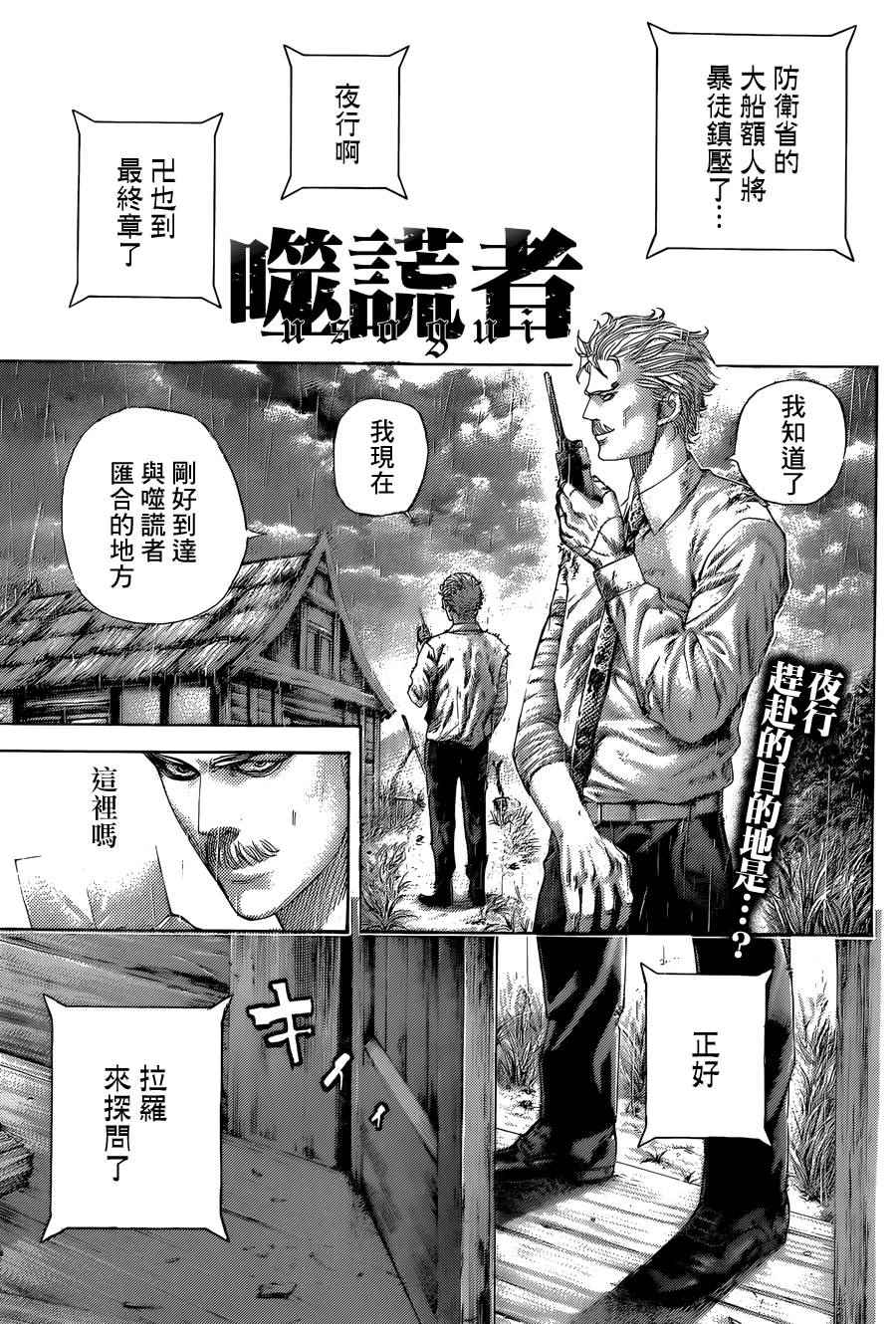 427集