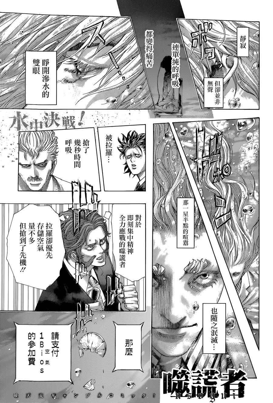432話