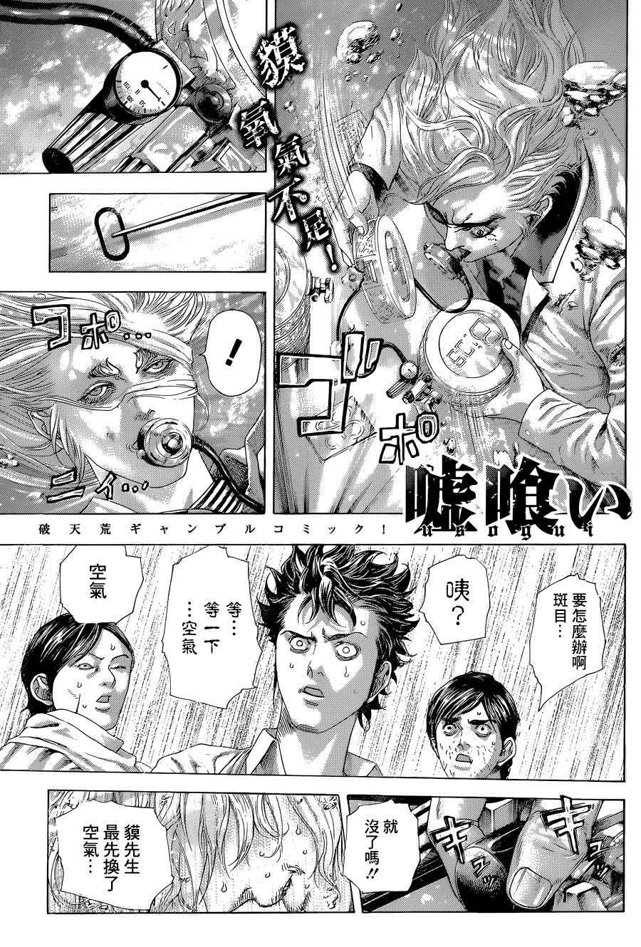 433話