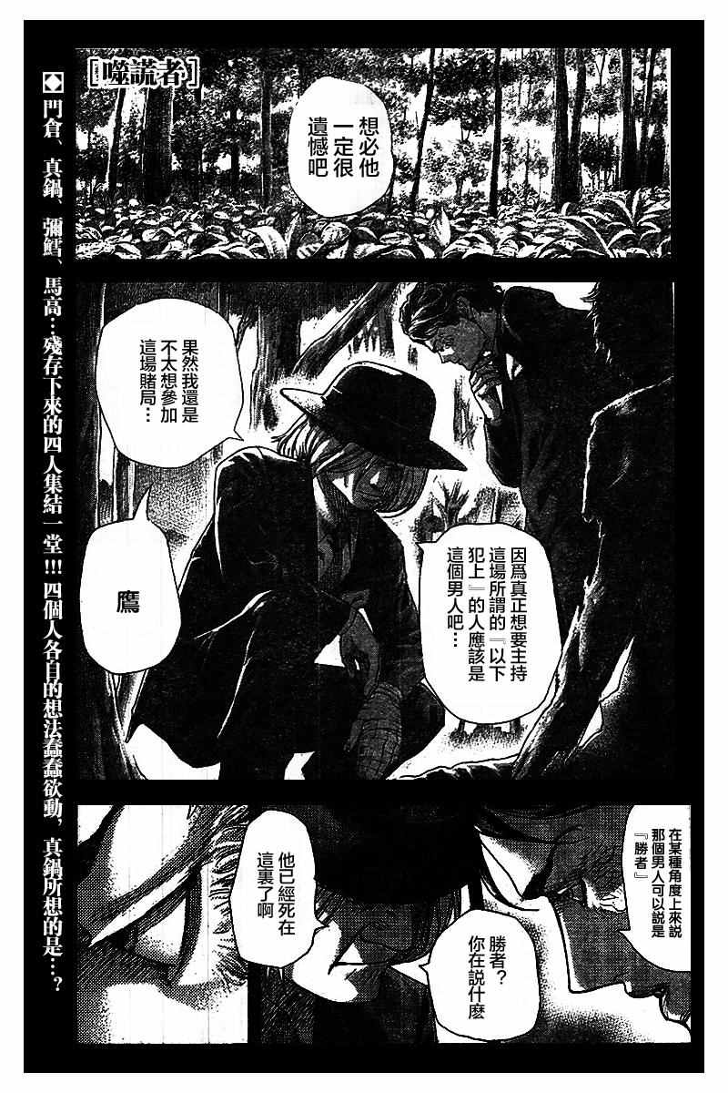 485話