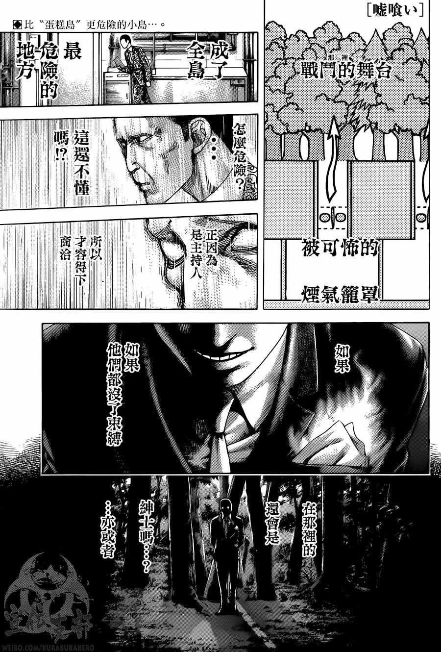 478話
