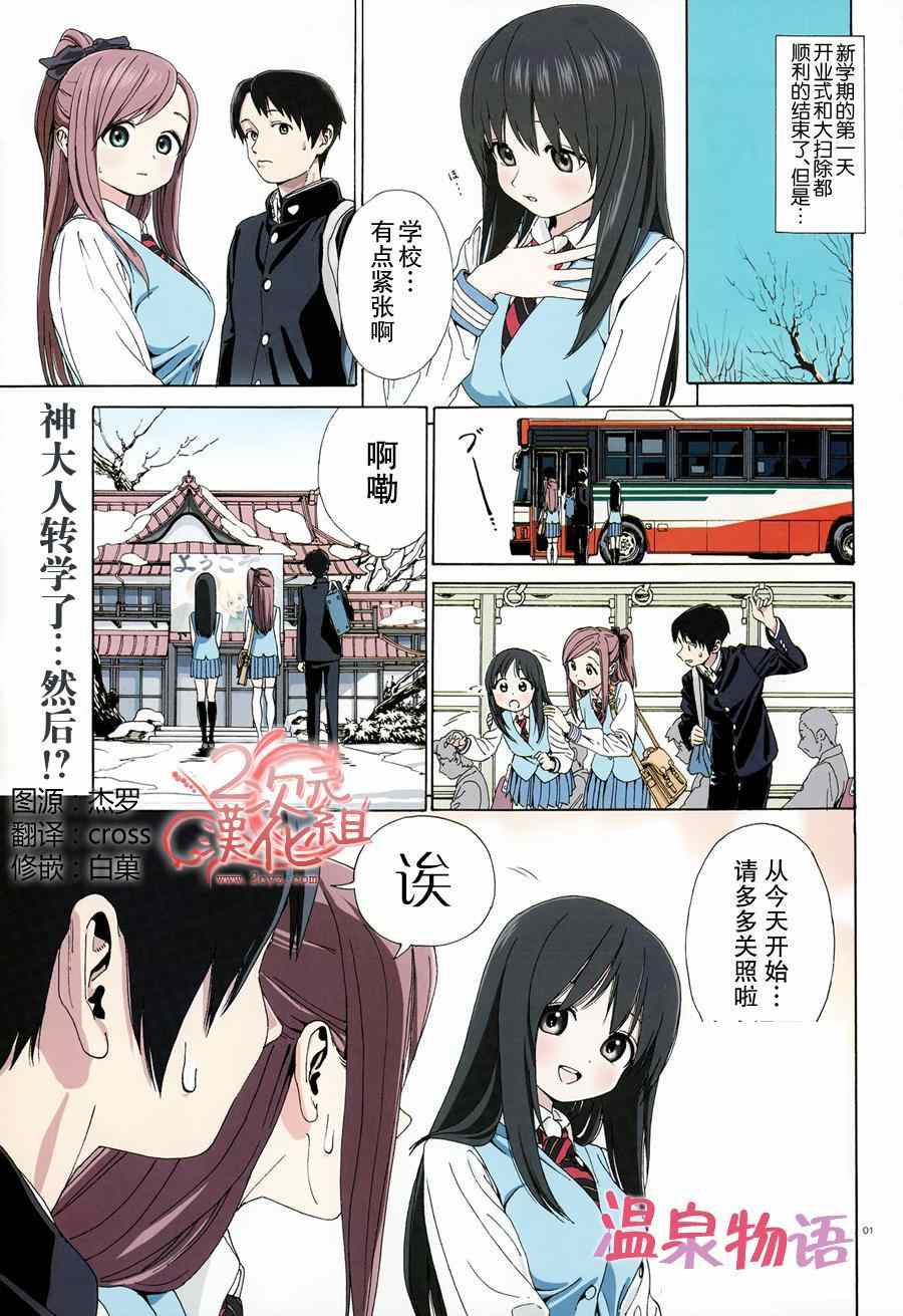 029集