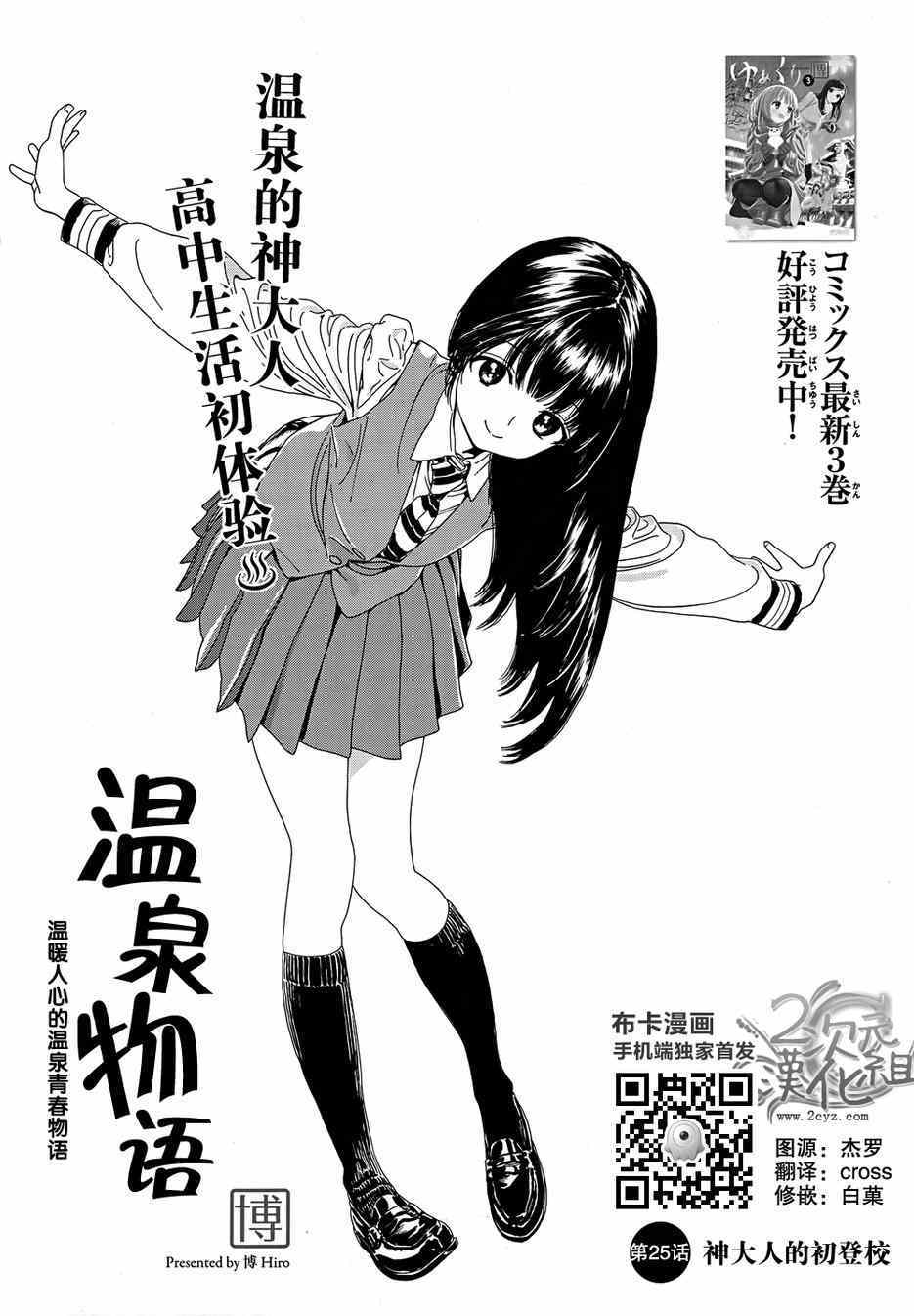 0303集