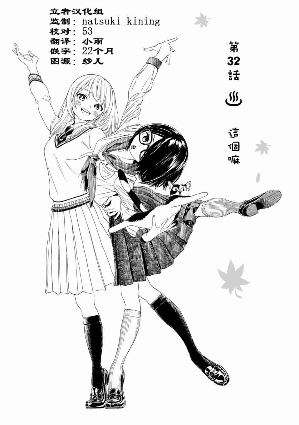 036話