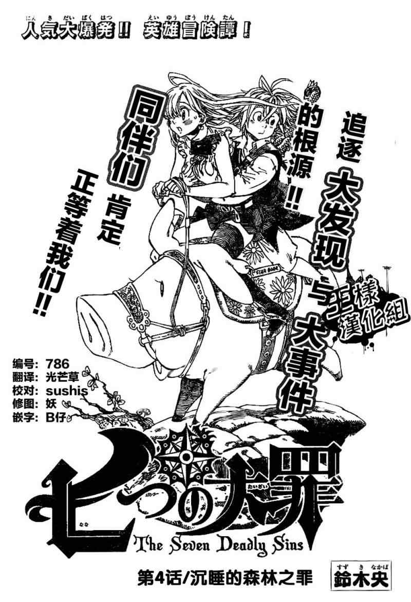 004集