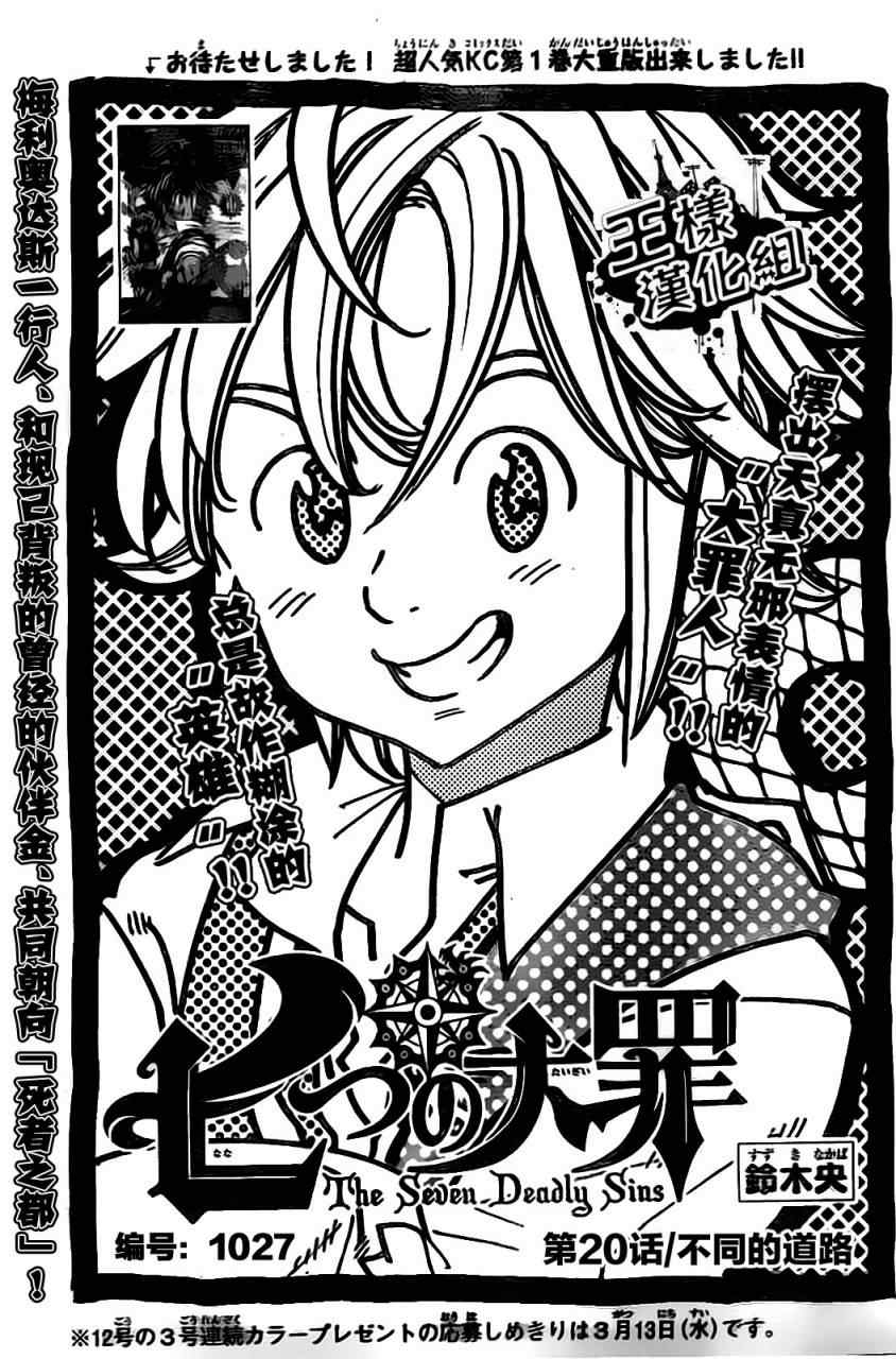 020集