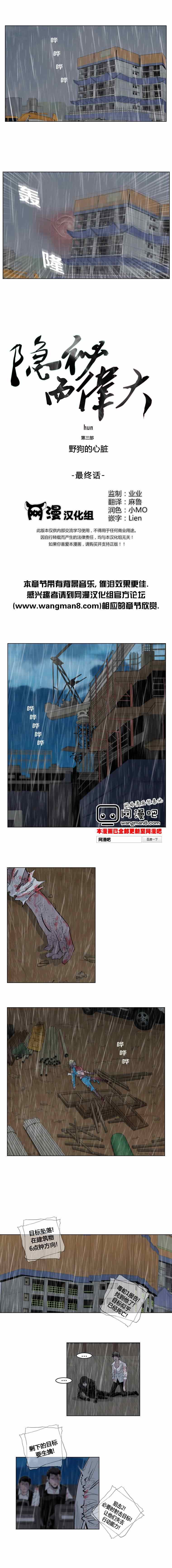 第3部16