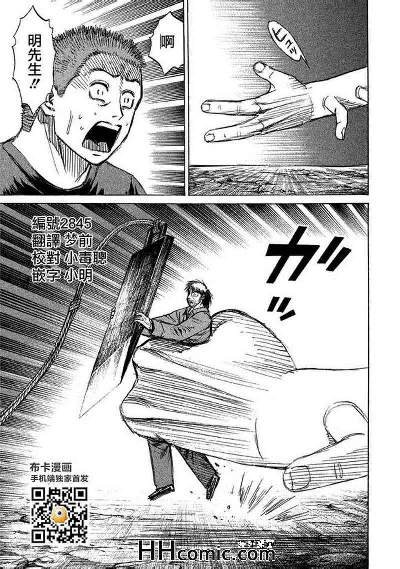 159集