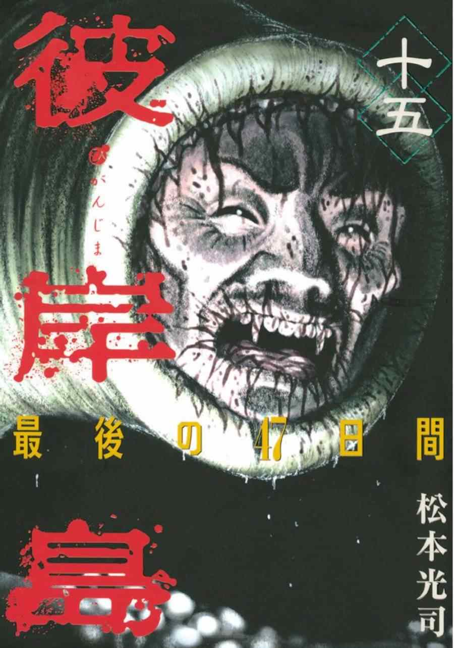 148集