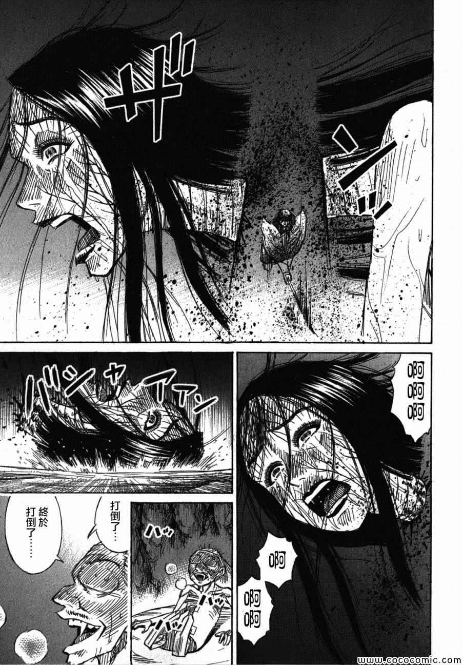 112集