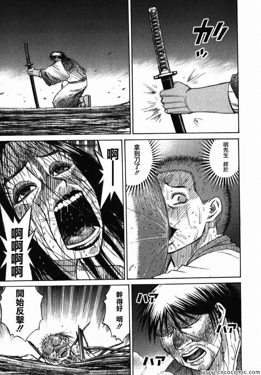 108集