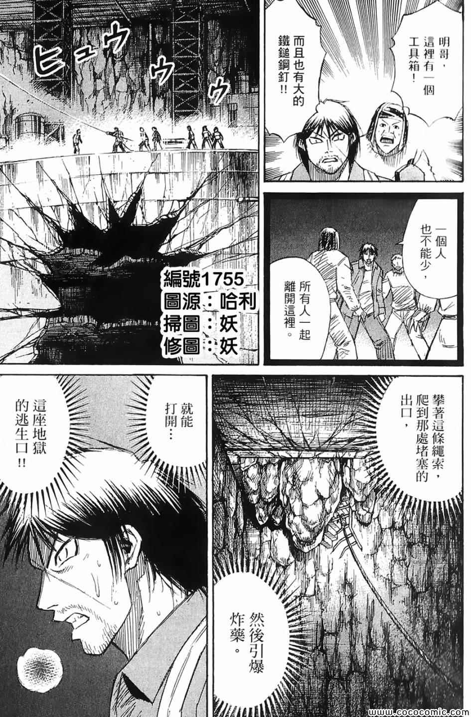 078集