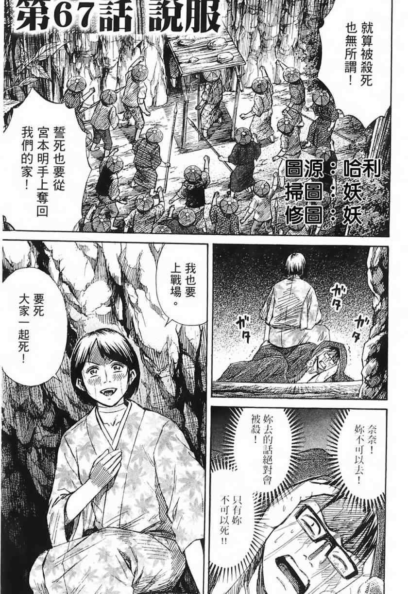 067集