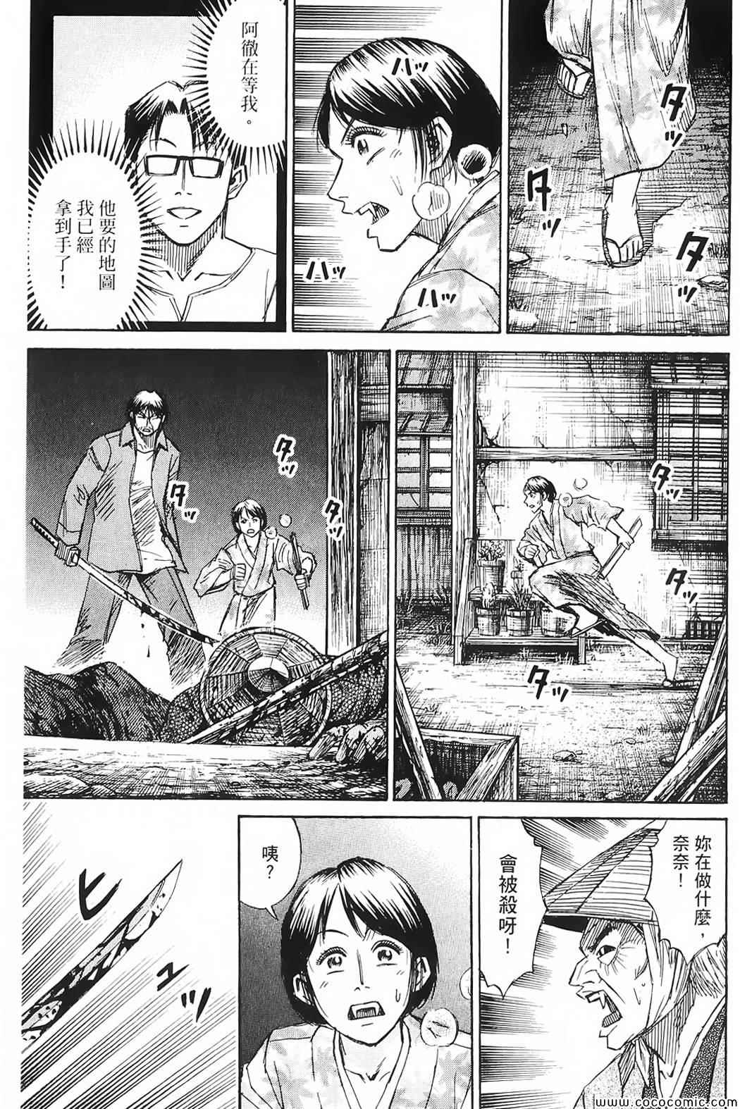 066集