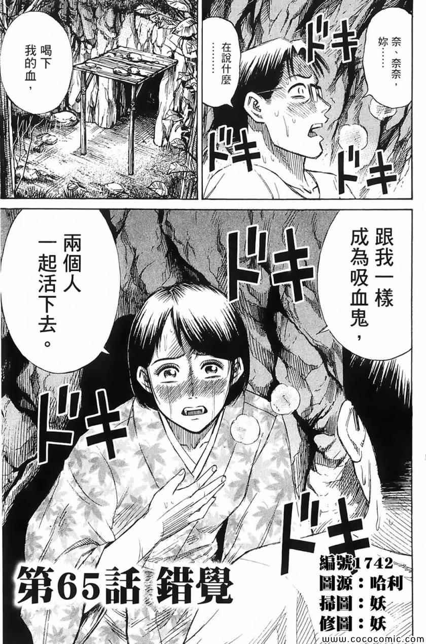 065集