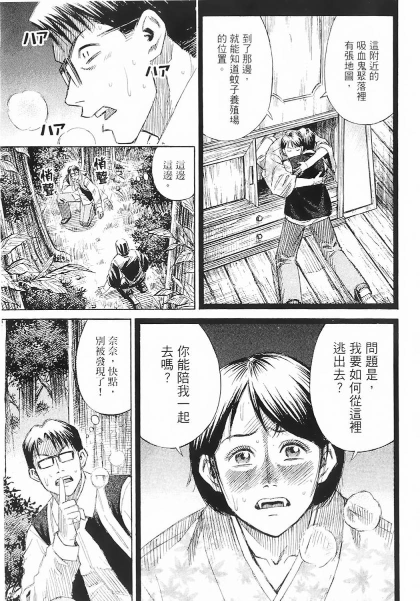 059集