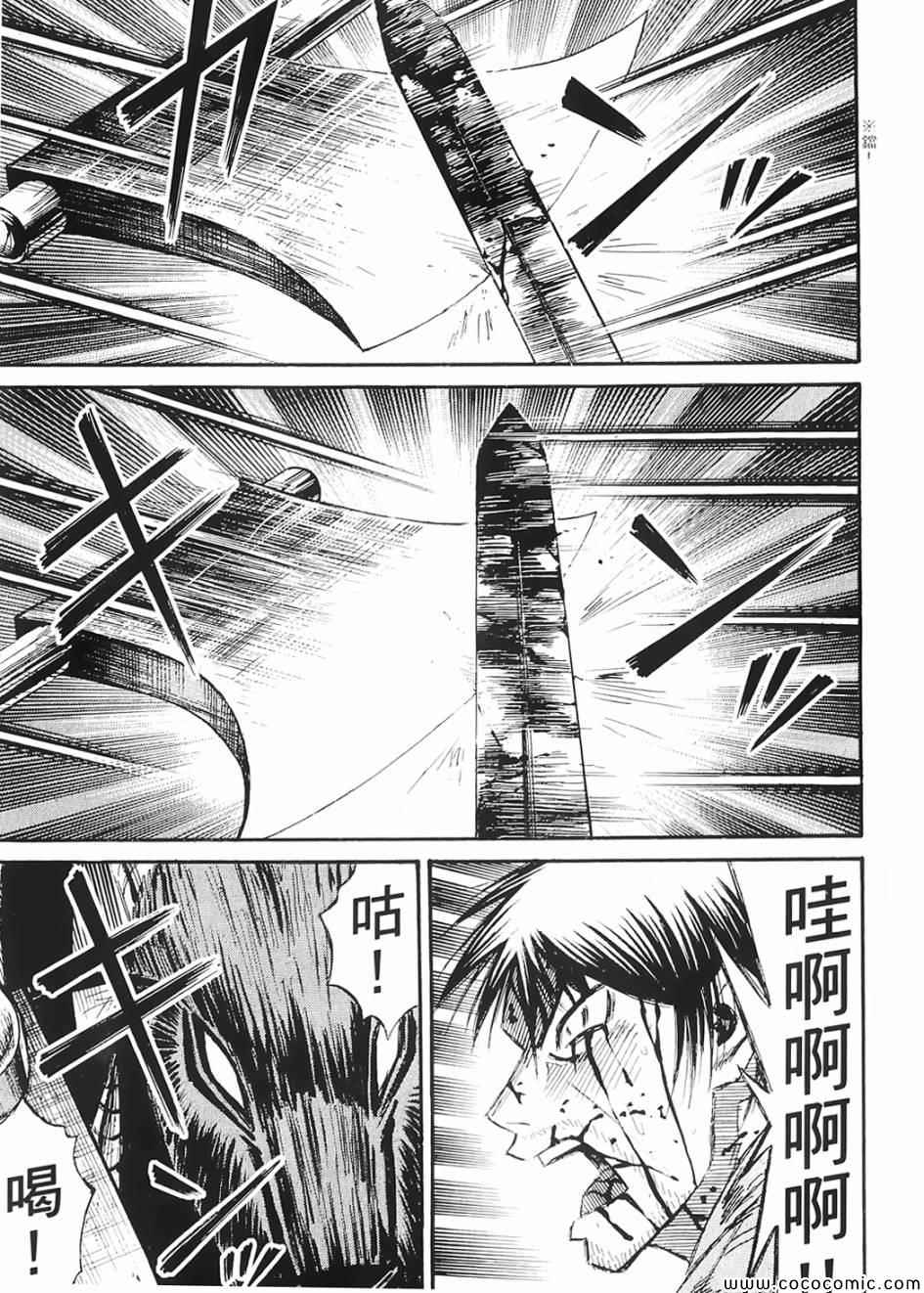 052集