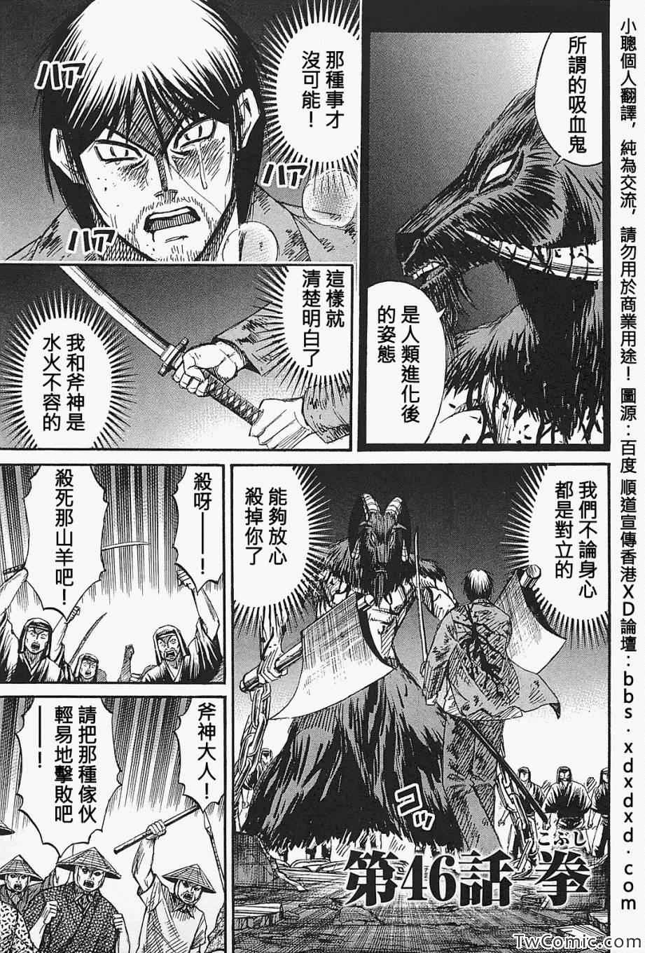 046集