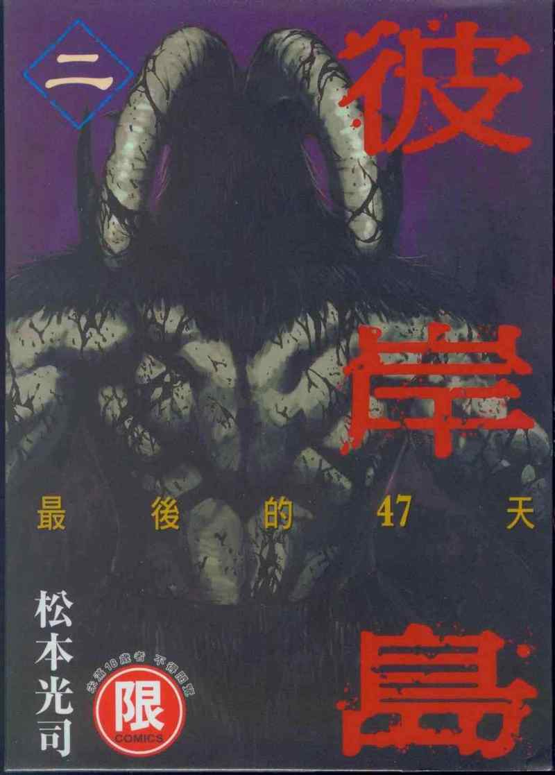 02卷