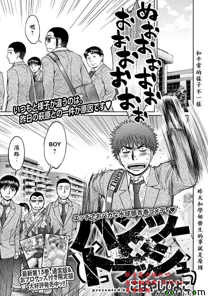 159話
